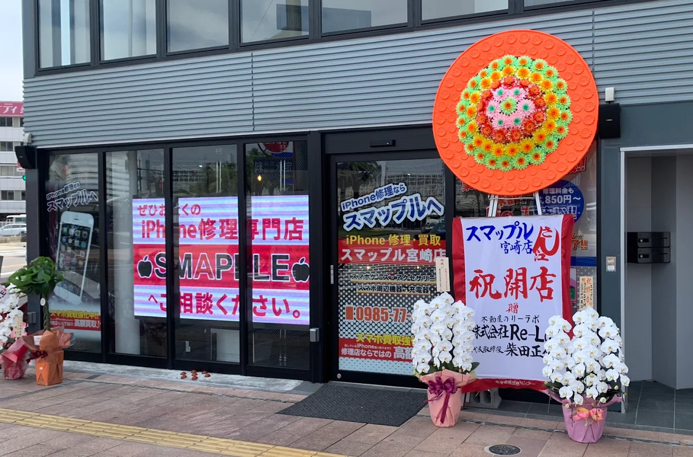スマップル 宮崎店 レビュー　口コミ