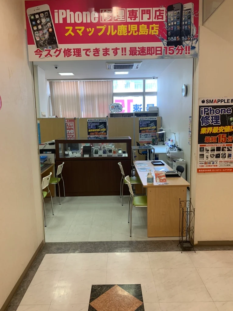 iPhone修理 買取販売 スマップル鹿児島店　レビュー　口コミ