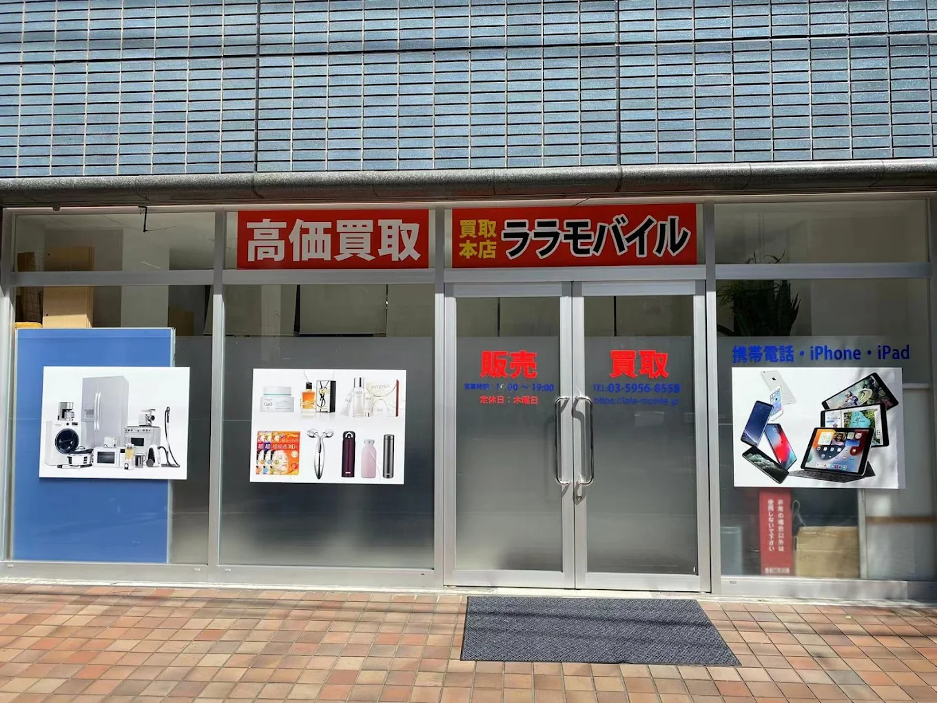 ララモバイル 池袋本店　レビュー　口コミ
