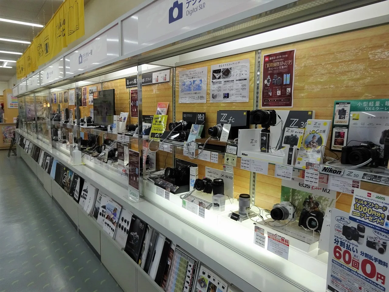 カメラのキタムラ 甲府・昭和店　レビュー　口コミ