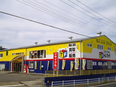 トレジャーファクトリー 藤沢店 レビュー 口コミ