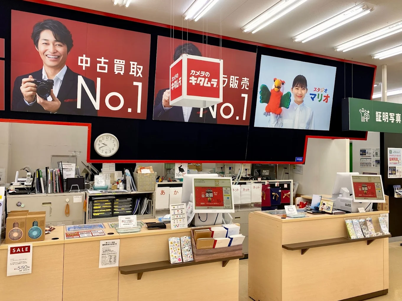 カメラのキタムラ藤沢・湘南台店 レビュー 口コミ