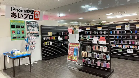 スマホ買取プロ 金沢店　口コミ　レビュー