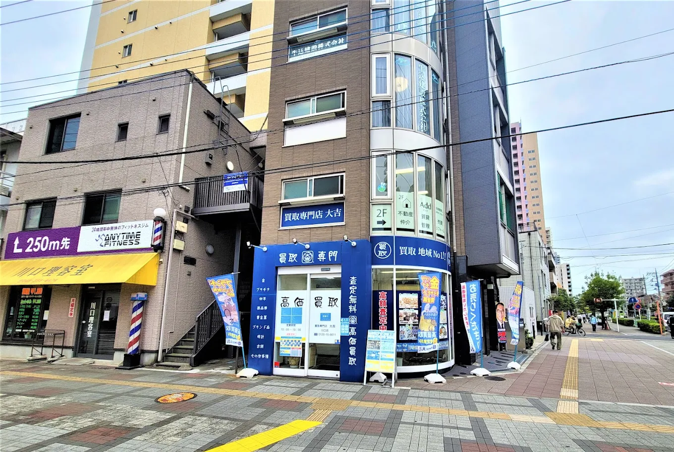 買取専門店 大吉 川口店　口コミ　レビュー