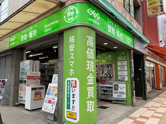 ゲオモバイル 大阪なんば店　レビュー　口コミ