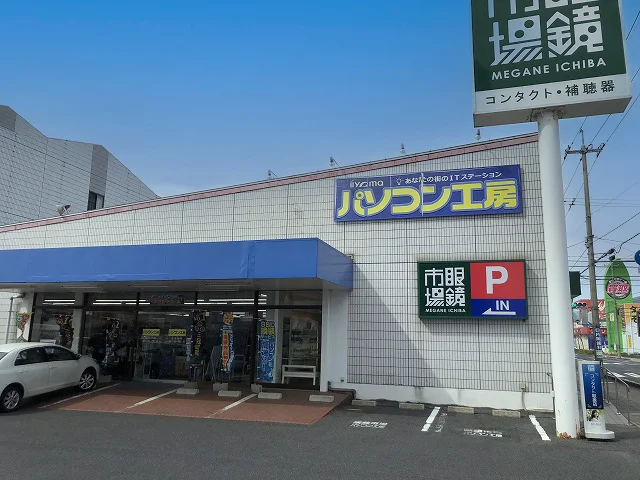 パソコン工房 松江店　口コミ　レビュー