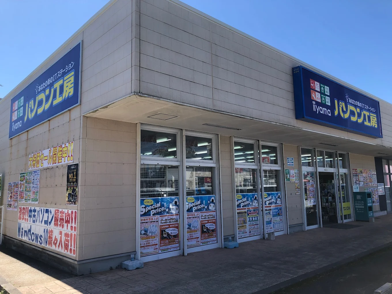 パソコン工房 宮崎店　レビュー　口コミ
