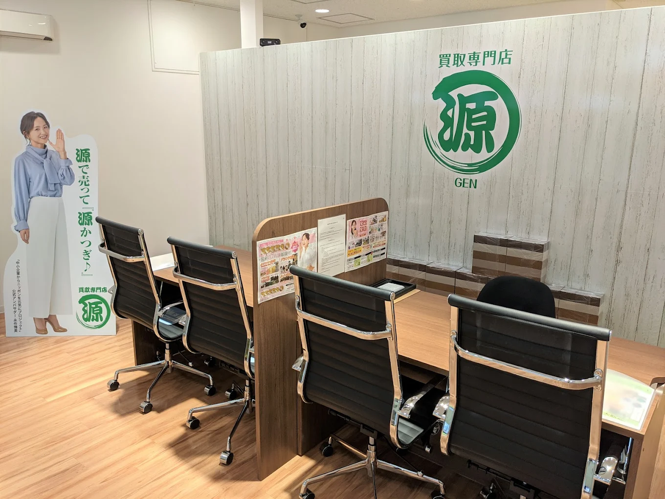 買取専門店 源 柏東口店　レビュー　口コミ