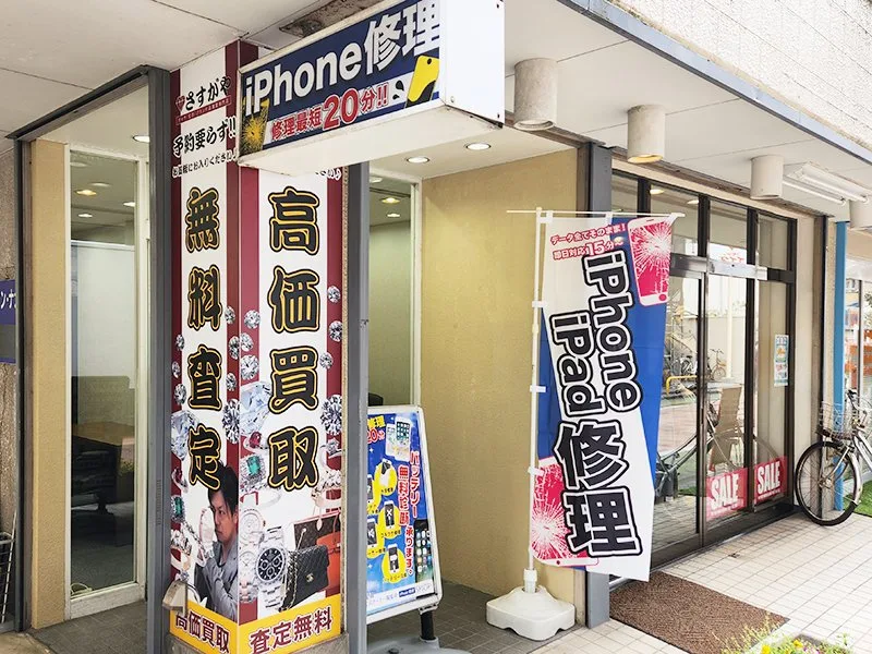 スマホ修理SHOP 川口店　口コミ　レビュー