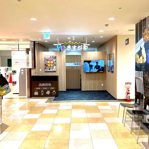 買取専門店さすがや エスパル山形店　口コミ　レビュー