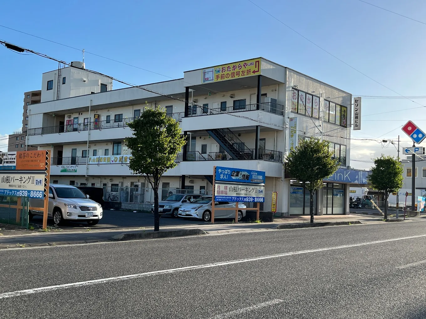 買取専門店 おたからや 山根店 レビュー 口コミ