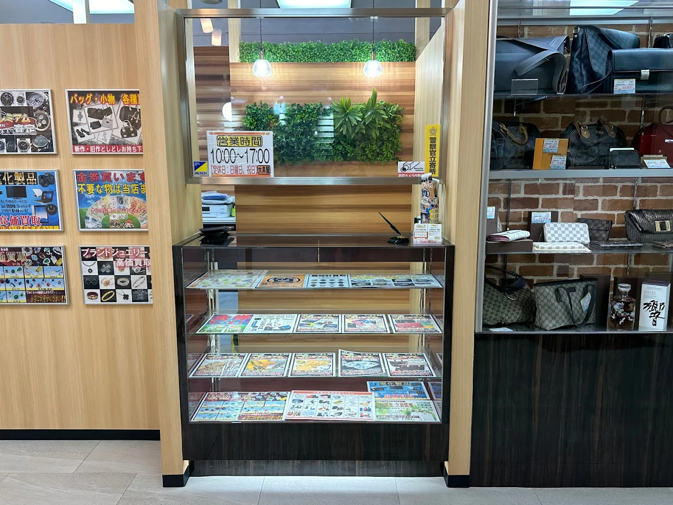 大黒屋 質宮崎一の宮買取センター　レビュー　口コミ