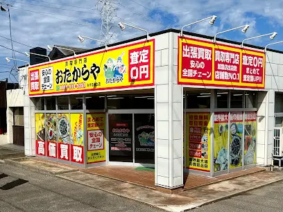 おたからや みずほ通り店　口コミ　レビュー