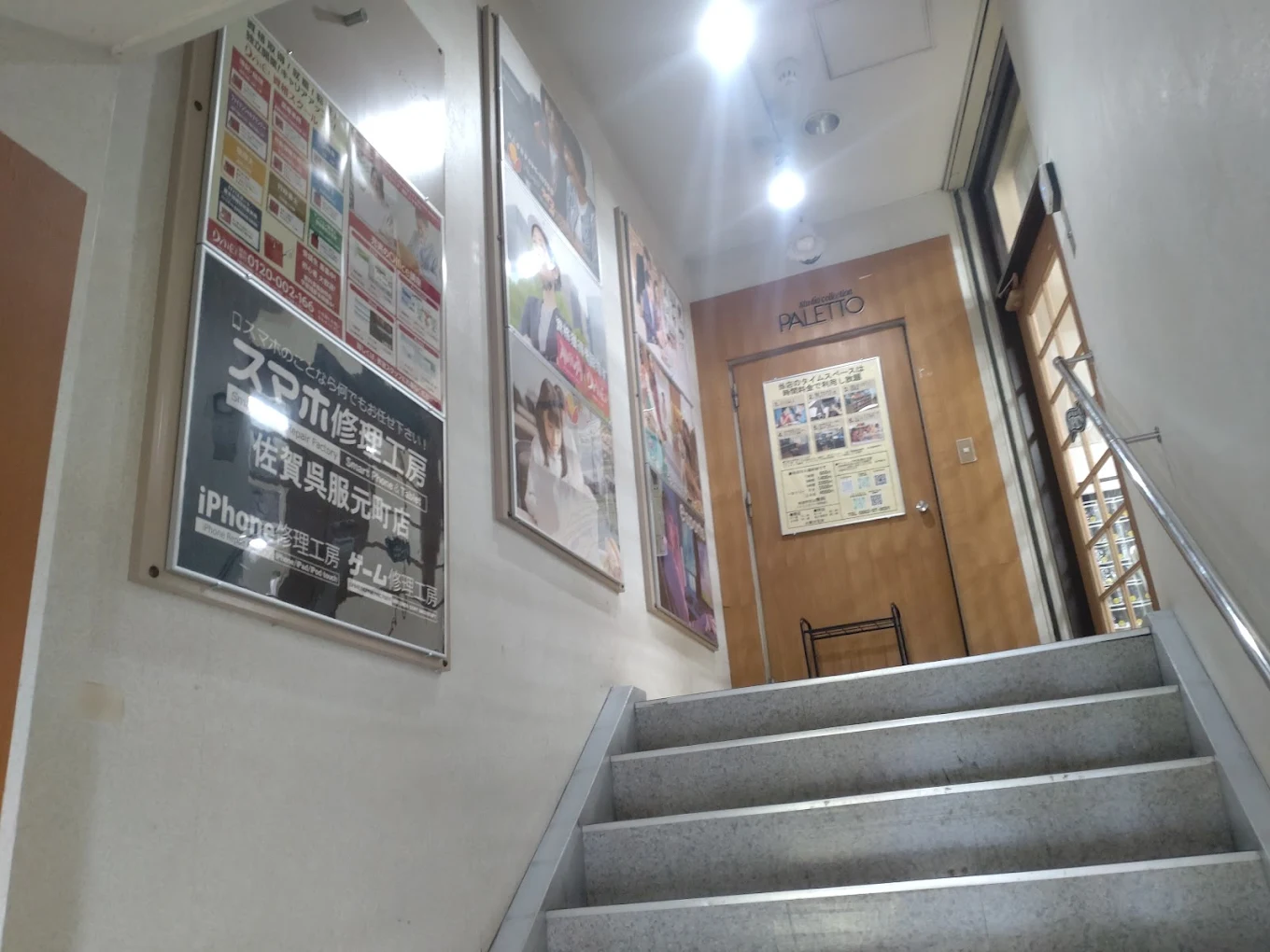 スマホ修理工房 佐賀呉服元町店 口コミ レビュー