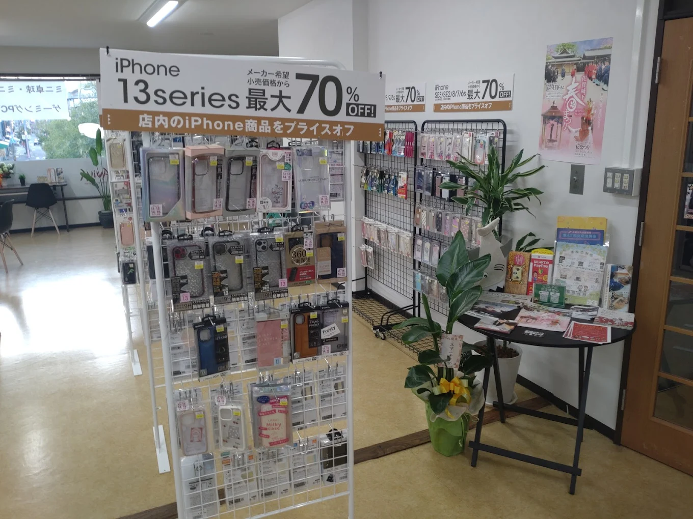 スマホ修理工房 佐賀呉服元町店 口コミ レビュー