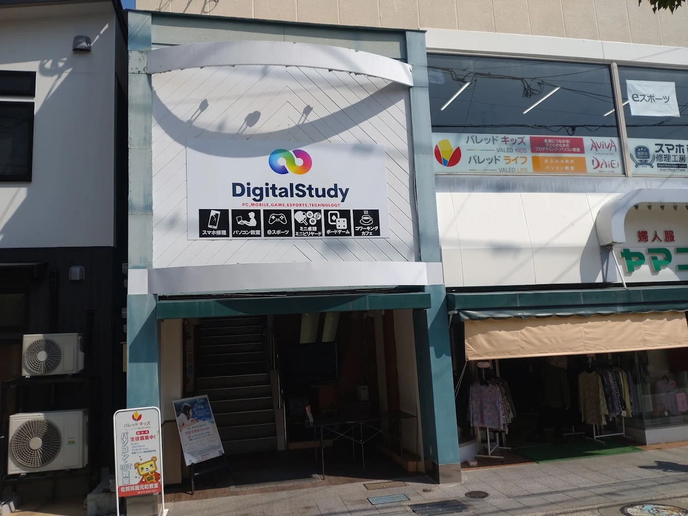 スマホ修理工房 佐賀呉服元町店 口コミ レビュー