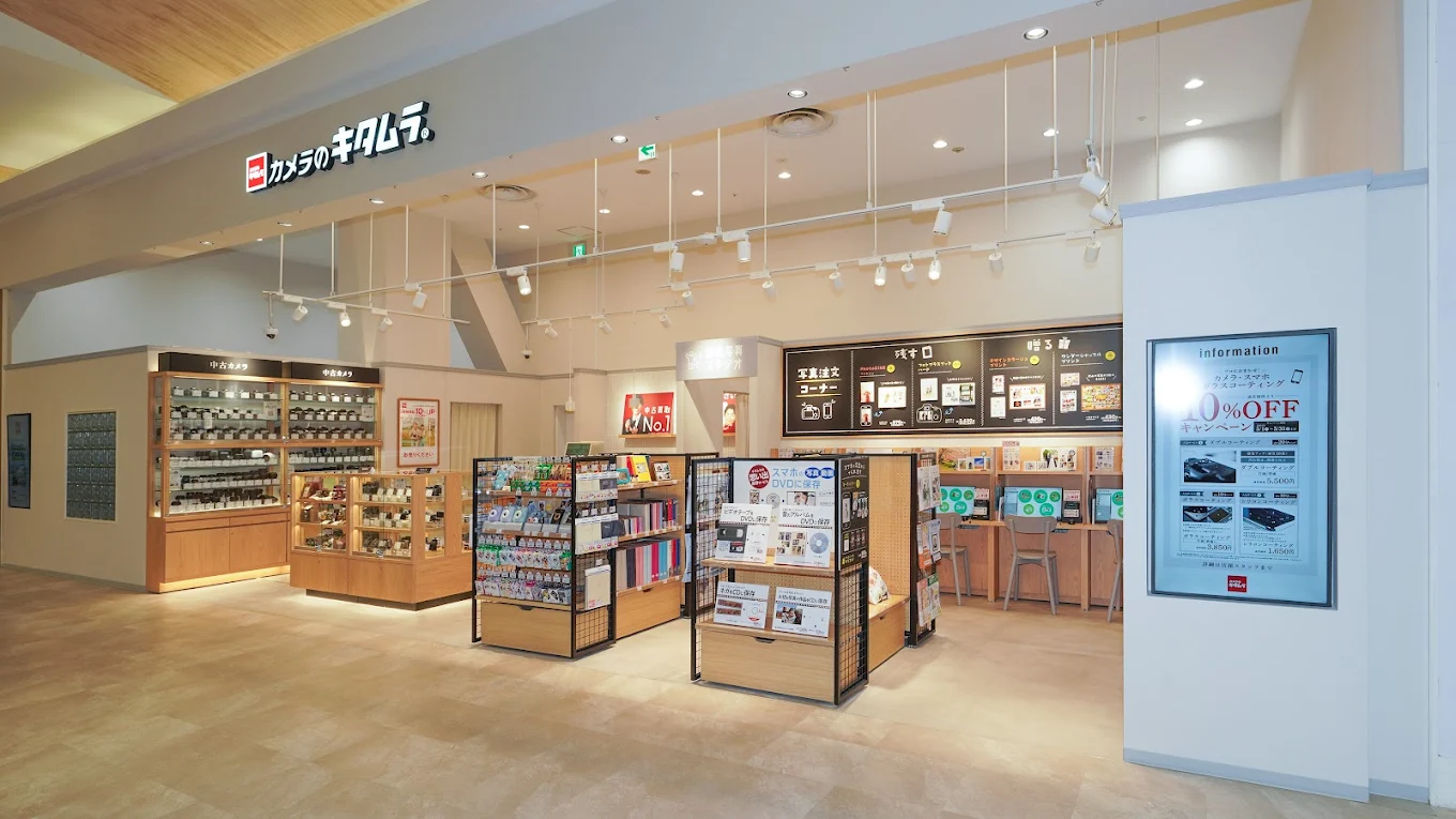 カメラのキタムラ 習志野・イオンモール津田沼店　口コミ　レビュー