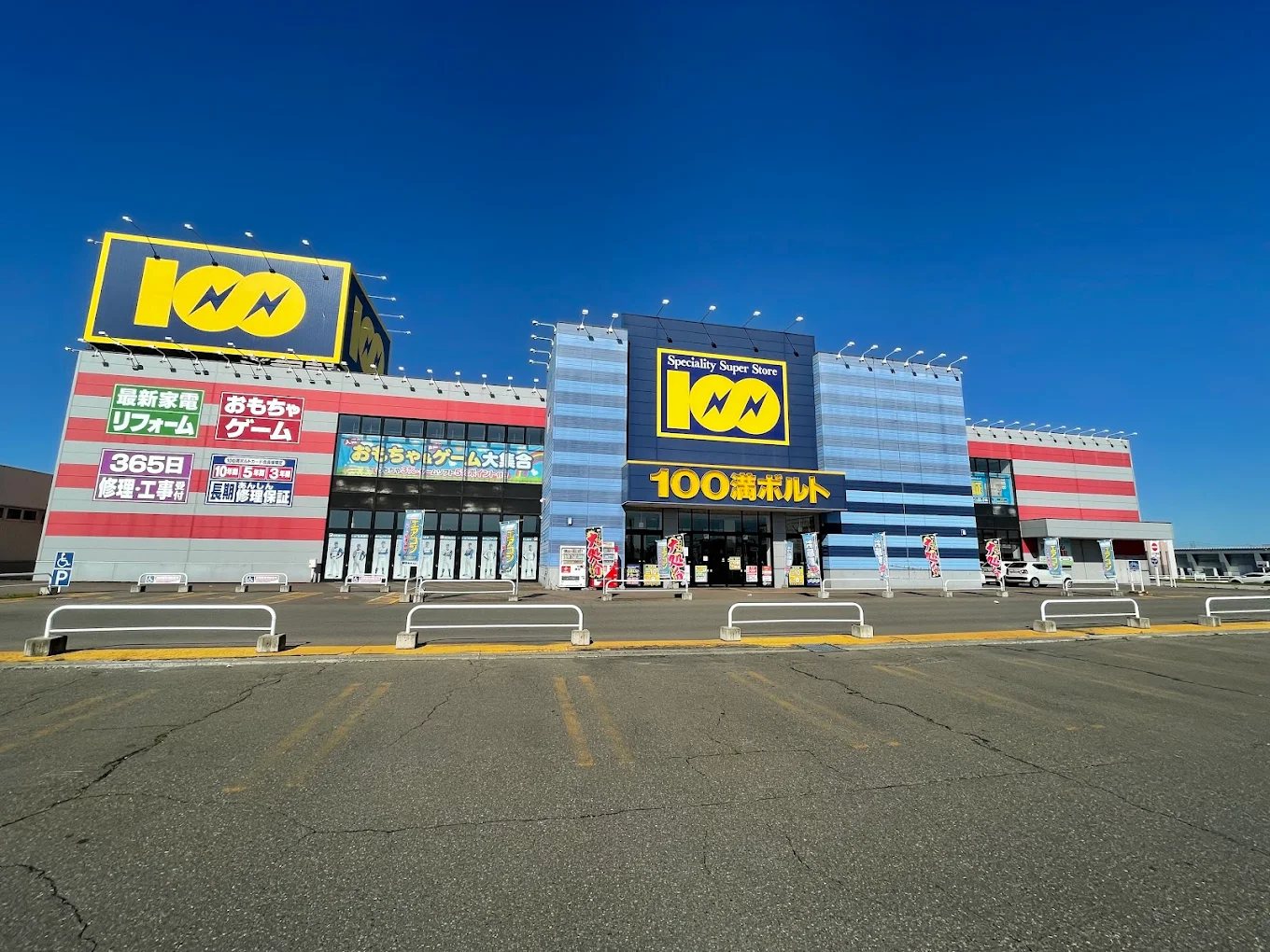 エディオン 帯広本店　口コミ　レビュー
