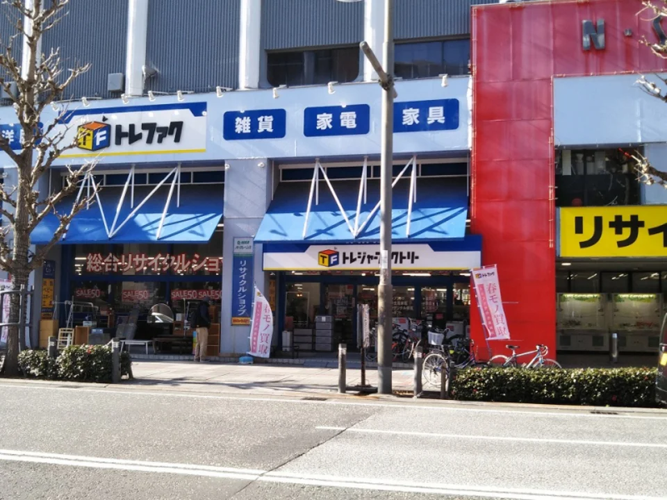 トレジャーファクトリー 相模原店 口コミ　レビュー