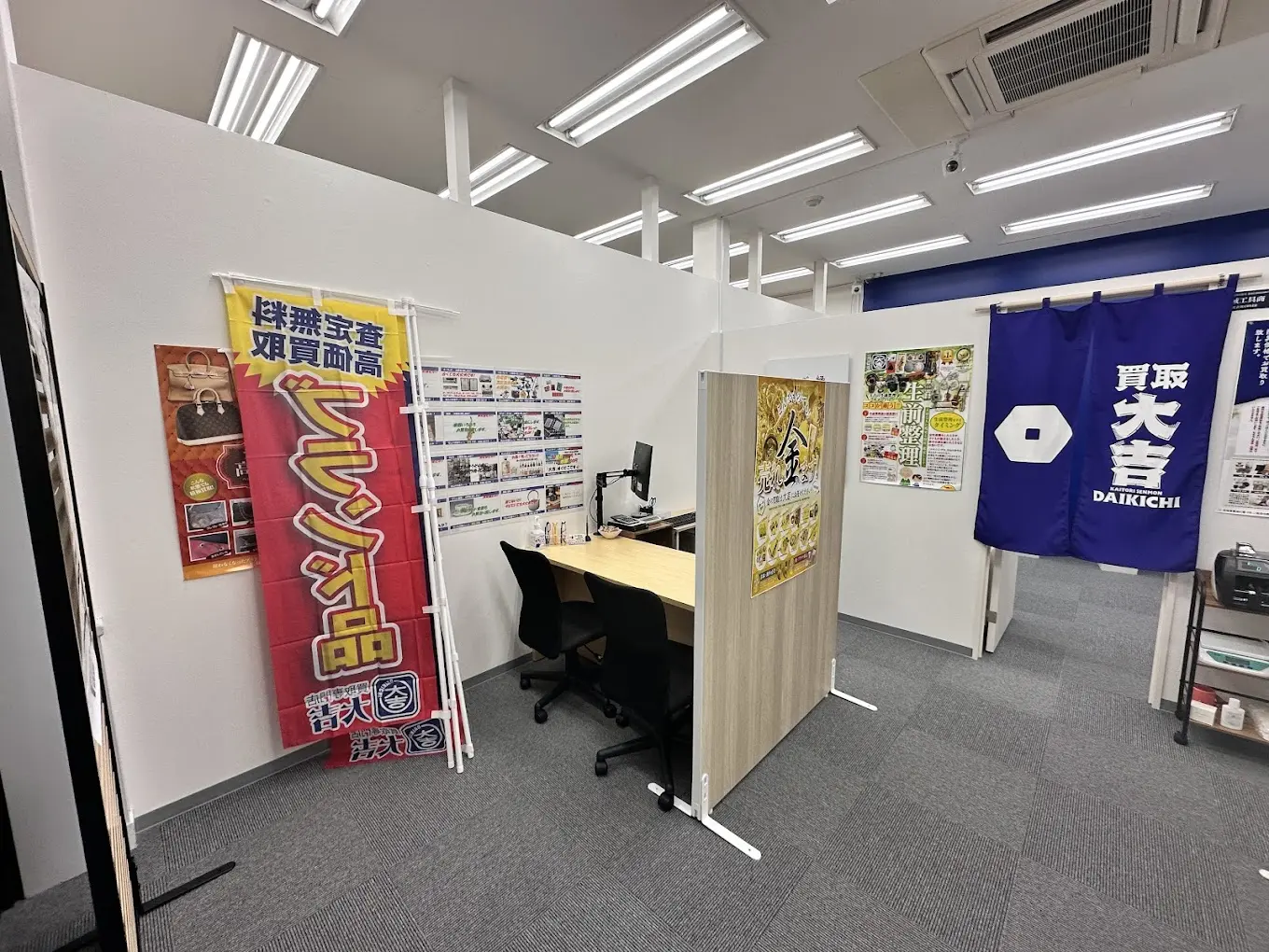 買取大吉四日市店　口コミ　レビュー