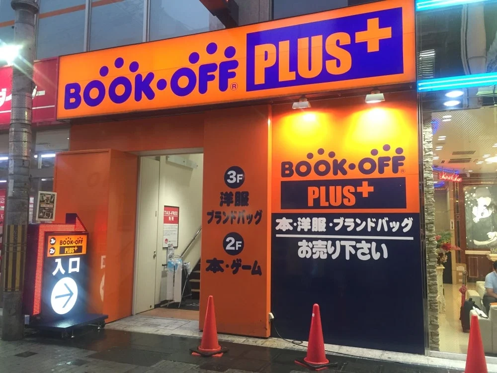 BOOKOFF PLUS なんば戎橋店 レビュー　口コミ