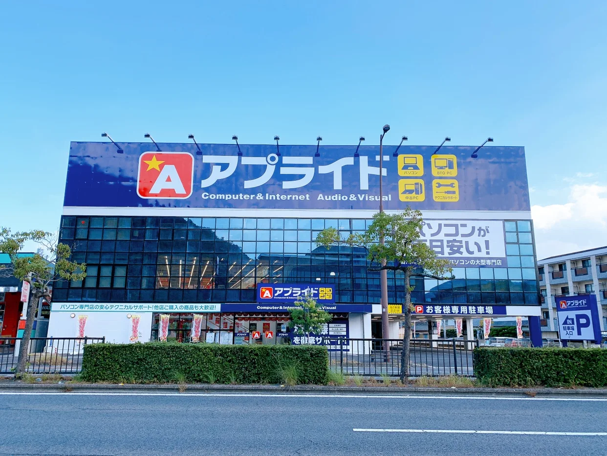 アプライド 高松店　口コミ　レビュー