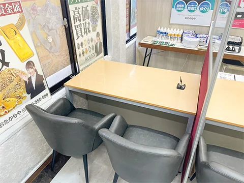 買取専門店 おたからや 池袋北口店　レビュー　　口コミ