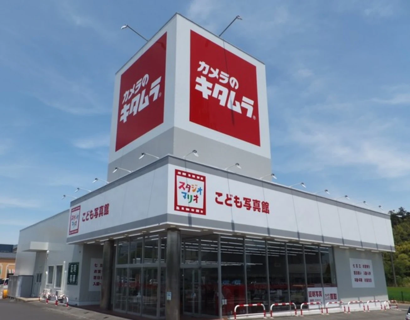 カメラのキタムラ 松江・学園通り店　口