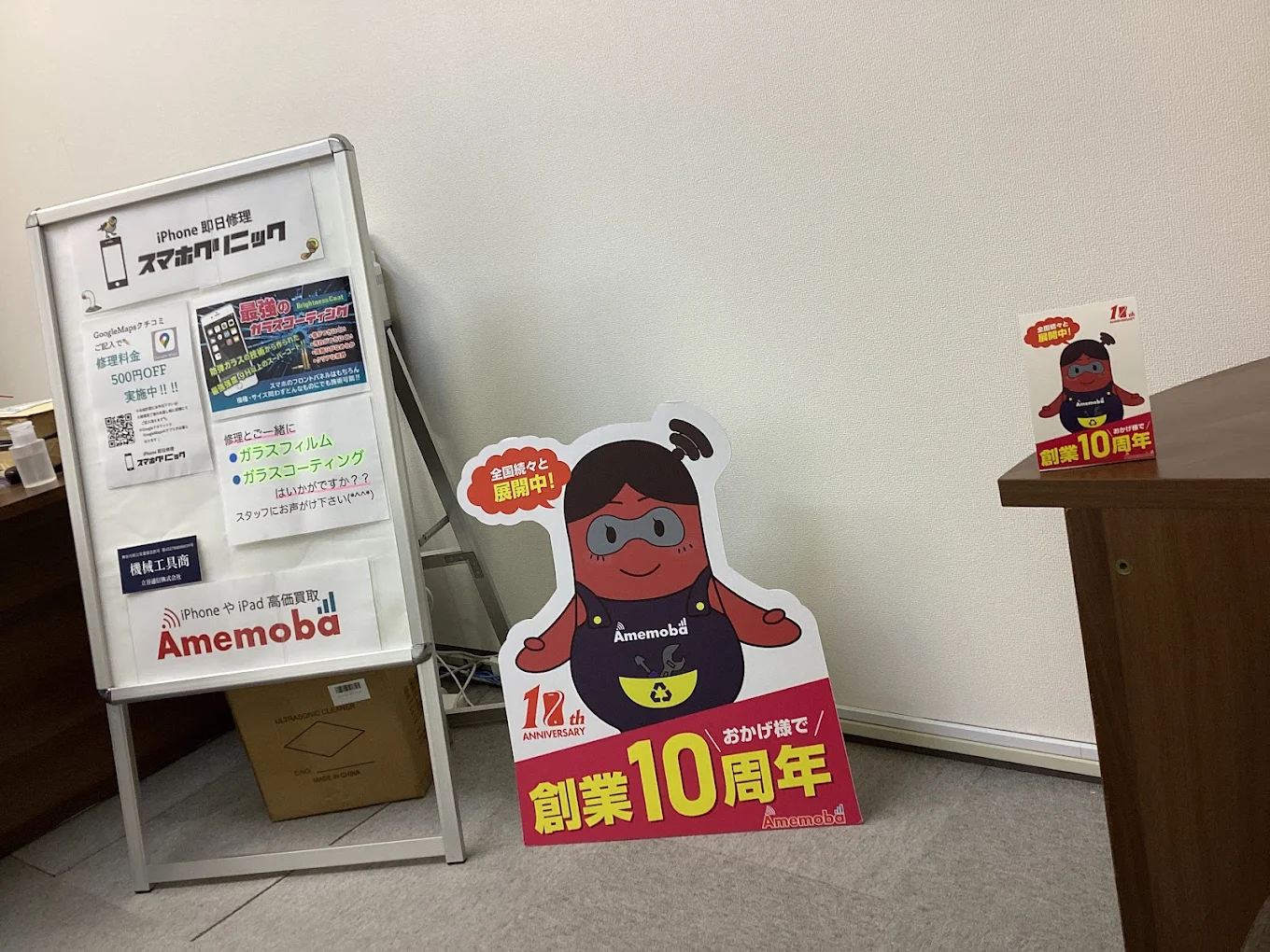 スマホクリニック藤沢湘南台店 レビュー 口コミ