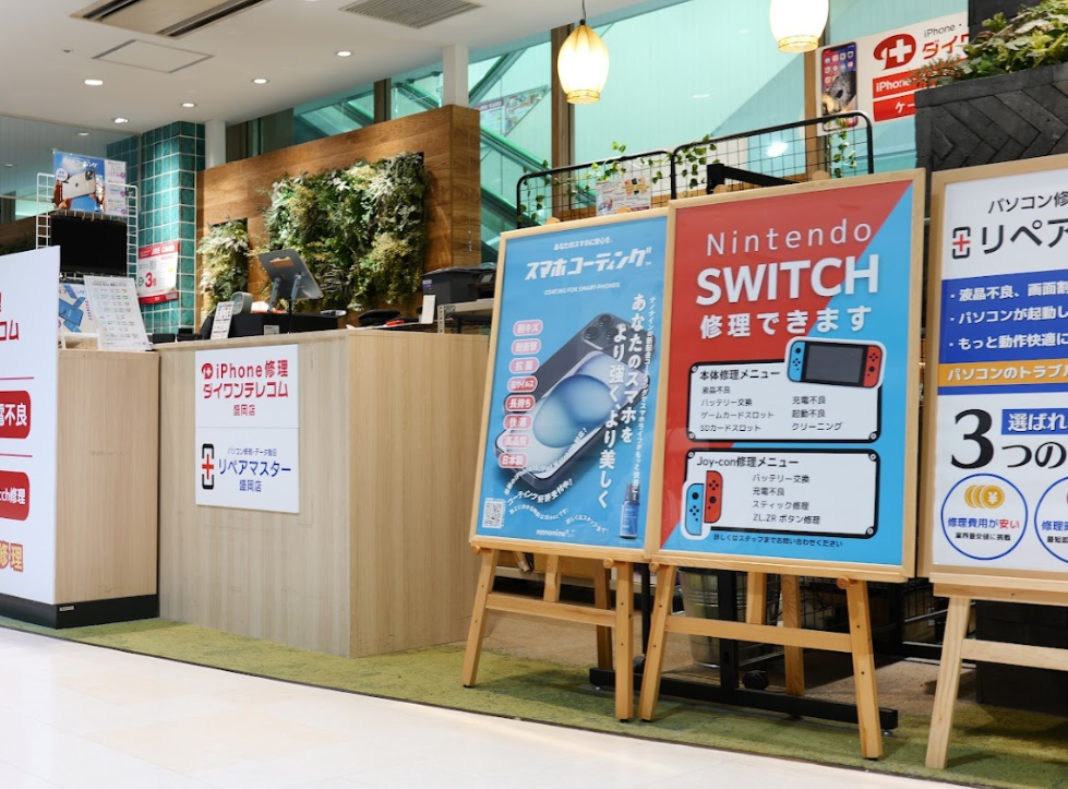 ダイワンテレコム 盛岡店　口コミ　レビュー