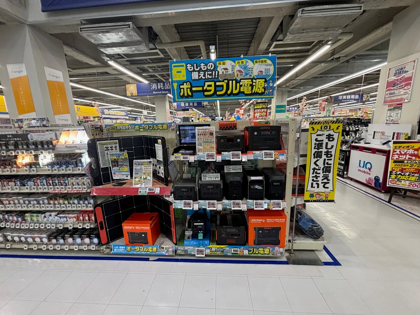 エディオン 松江くにびき大橋店　口コミ　レビュー