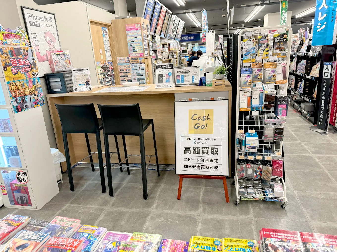 Cash Go! 柏駅前店　レビュー　口コミ