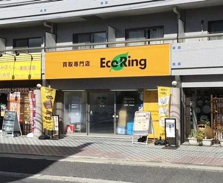 エコリング 津田沼店　口コミ　レビュー