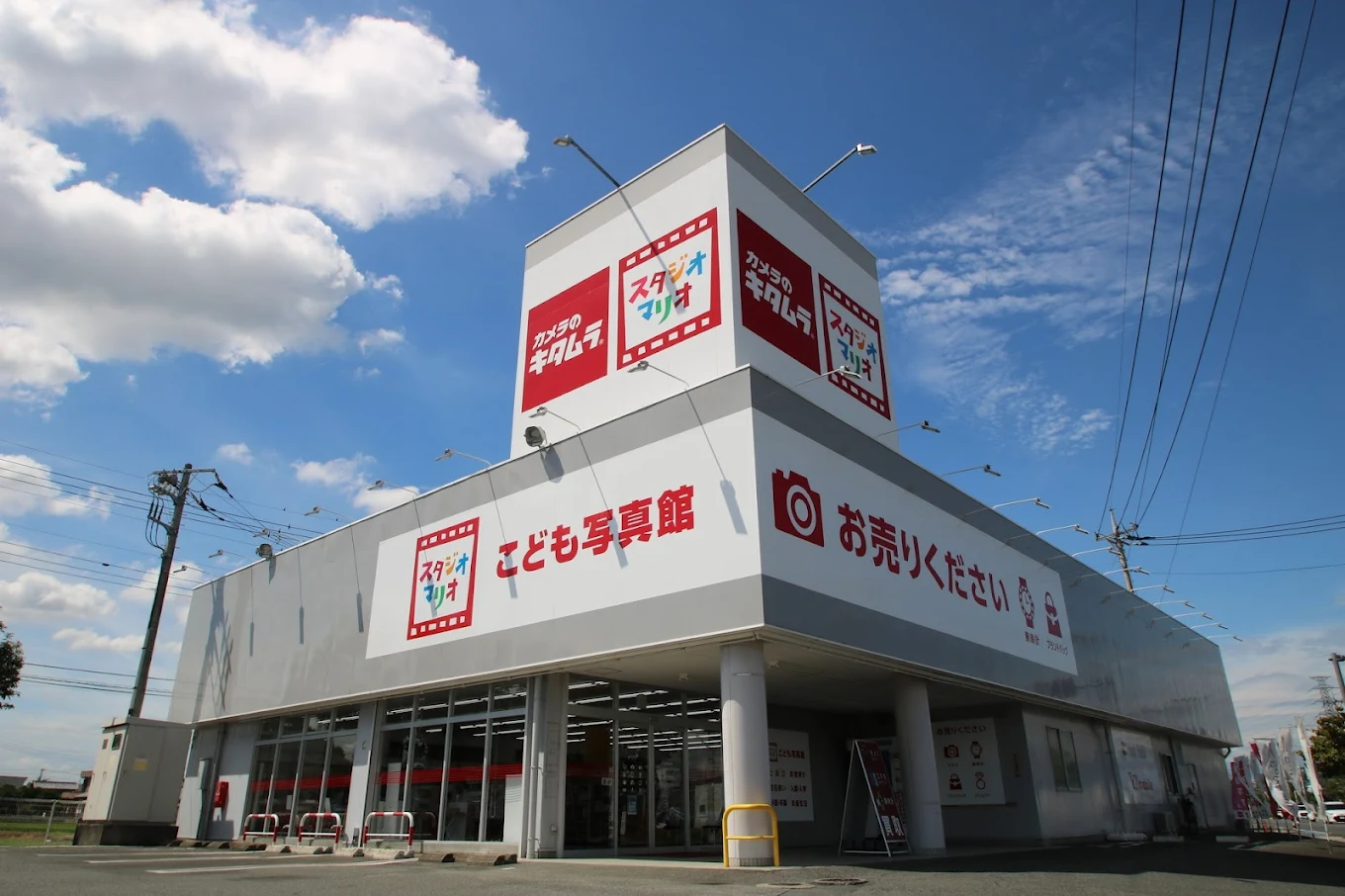 カメラのキタムラ 熊谷店　レビュー　口コミ