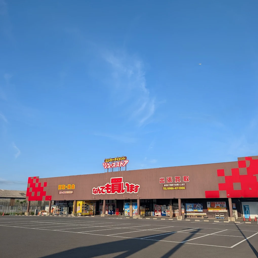 マンガ倉庫 都城店　レビュー　口コミ