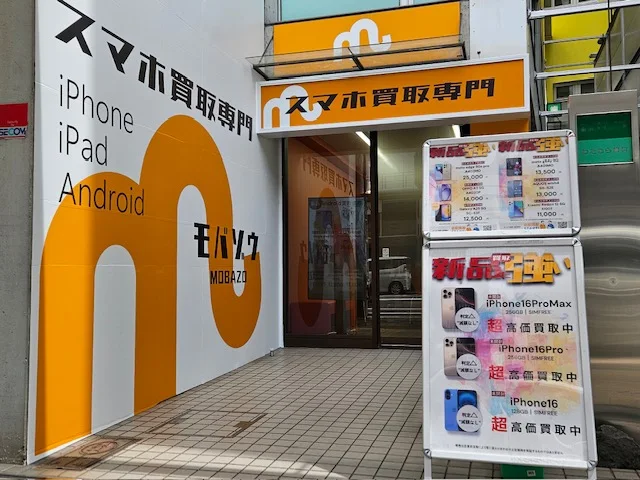 モバゾウ 大阪日本橋店 レビュー　口コミ