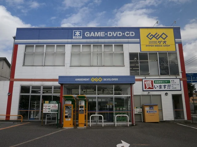 ゲオ 柏明原店 レビュー 口コミ