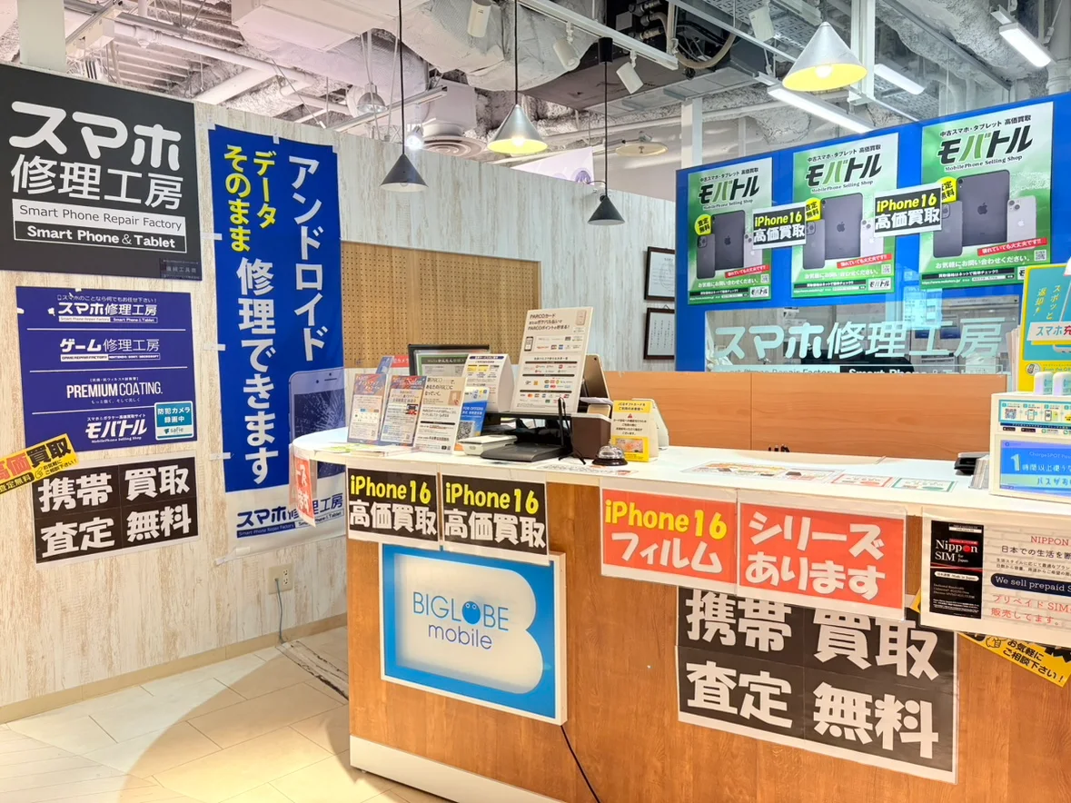 モバトル 池袋P'パルコ本店　レビュー　口コミ