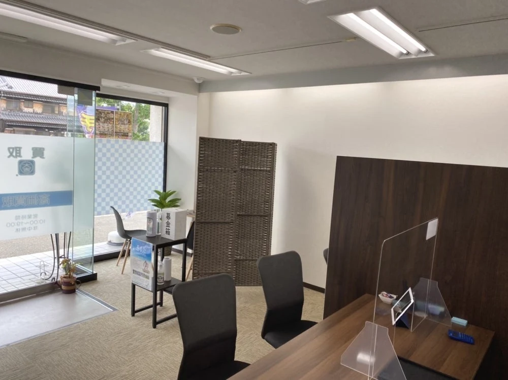 買取専門店大吉 和歌山土入店　レビュー　口コミ