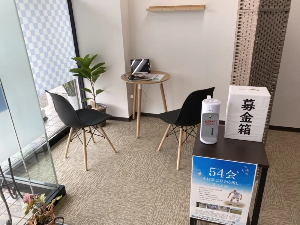 買取専門店大吉 和歌山土入店　レビュー　口コミ