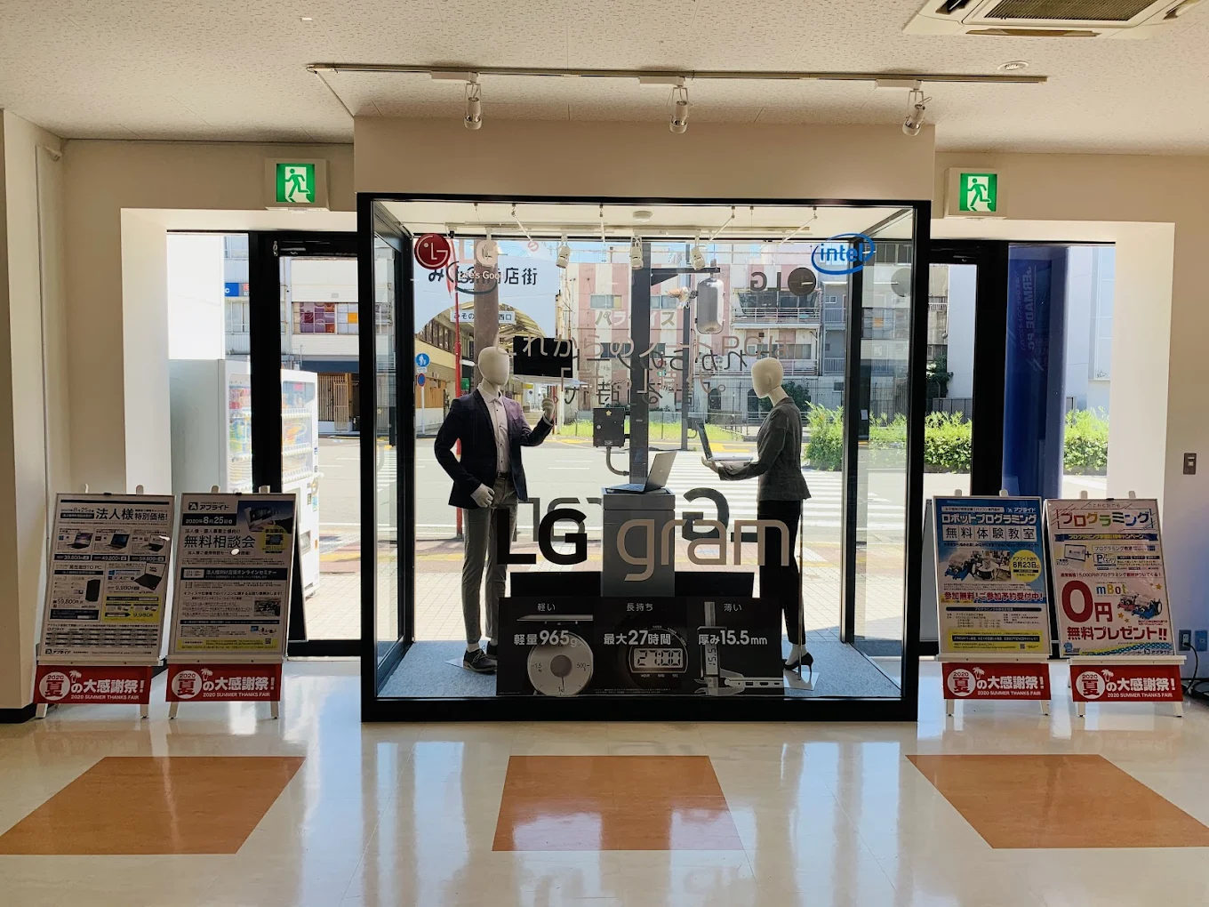 アプライド 和歌山店　レビュー　口コミ