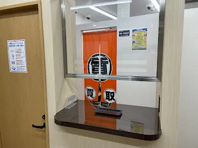大黒屋 質金沢買取センター　口コミ　レビュー