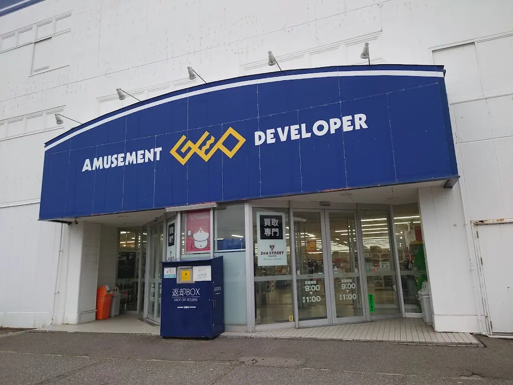 ゲオ 金沢御経塚店　口コミ　レビュー