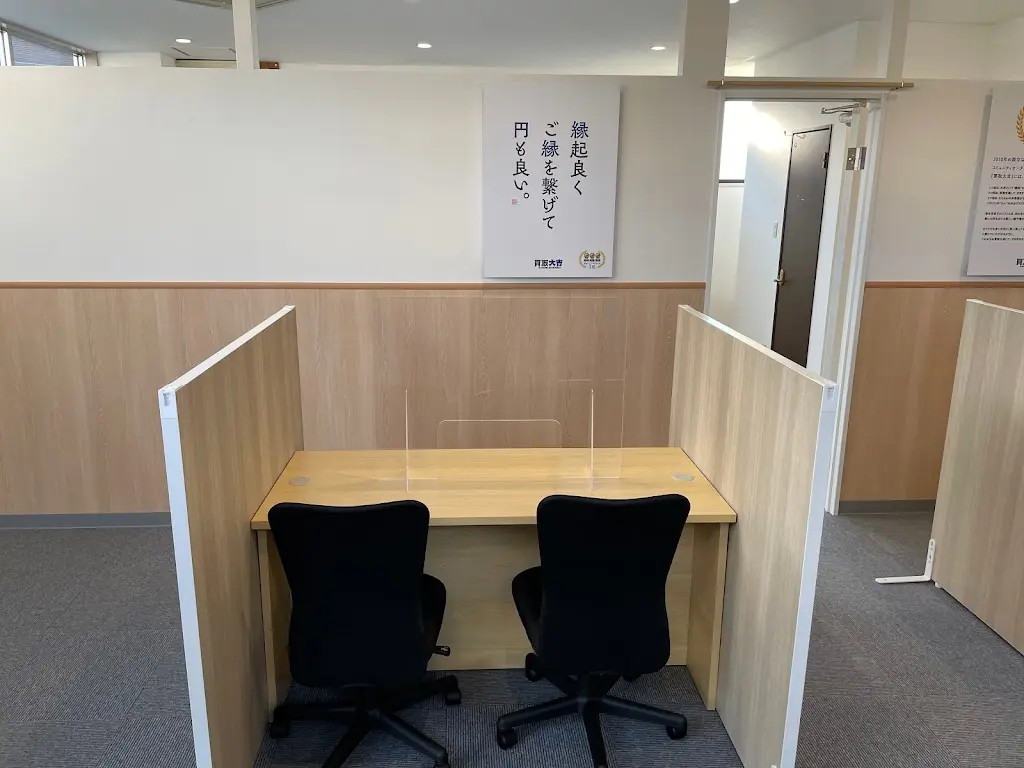 買取大吉 金沢西南部店　口コミ　レビュー