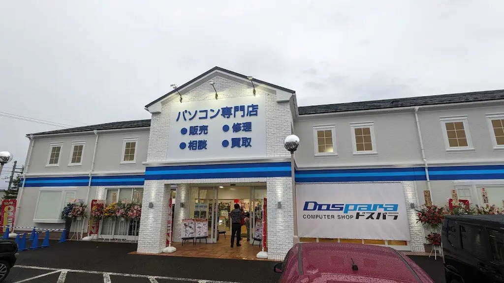 ドスパラ 白山フェアモール松任店　口コミ　レビュー