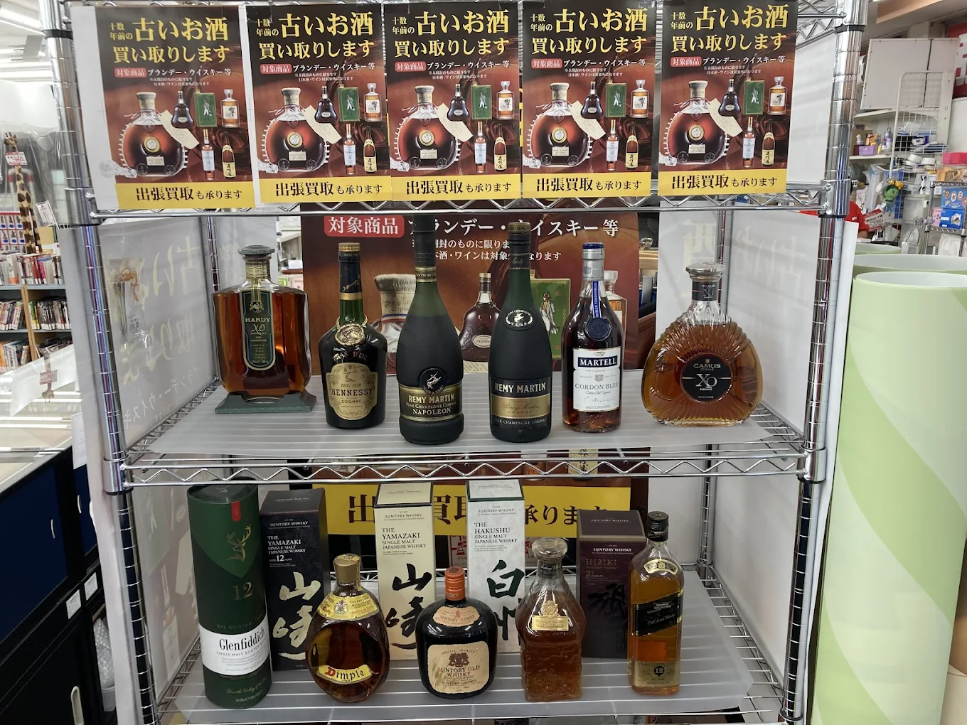 良品買館 奈良押熊店　レビュー　口コミ