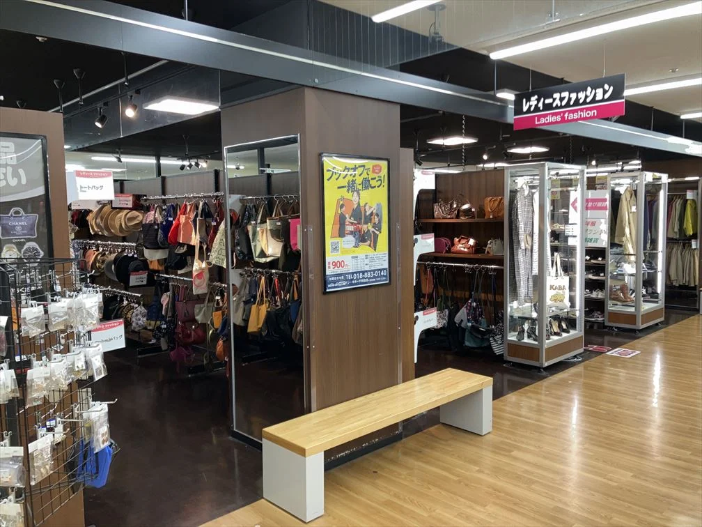 BOOKOFF PLUS ドン・キホーテ秋田店