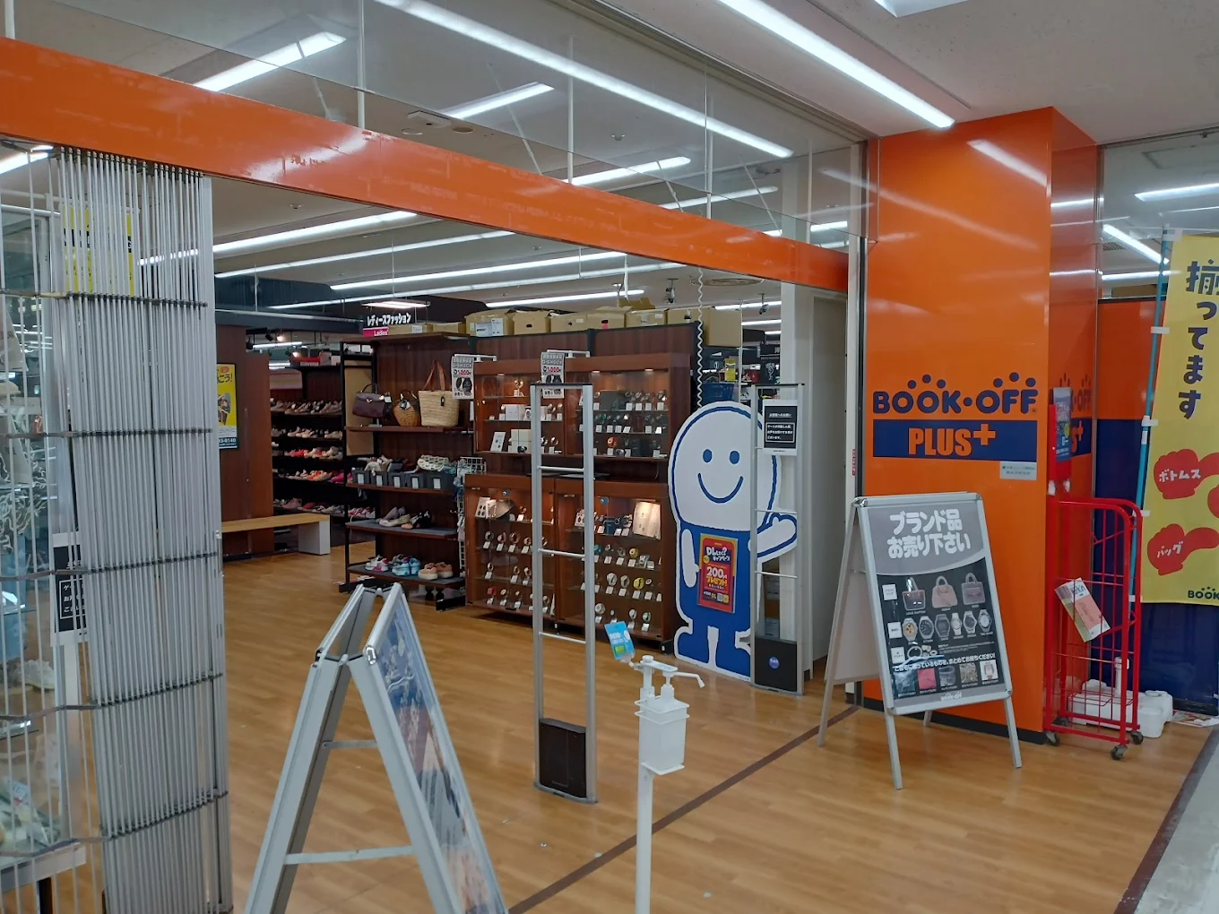 BOOKOFF PLUS ドン・キホーテ秋田店