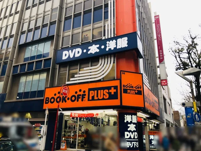 BOOKOFF PLUS 横浜伊勢佐木モール店　レビュー口コミ