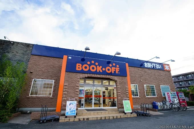 BOOKOFF つくばテクノパーク桜店 レビュー 口コミ